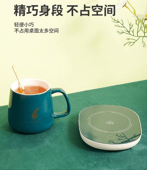 智能恒温55°C保暖杯 一杯温度刚刚好的温暖陪伴