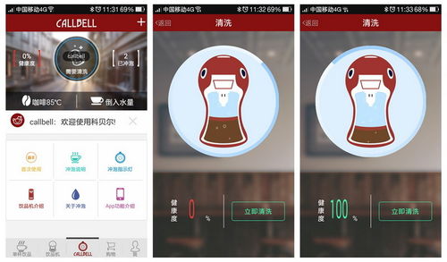 一份悠闲，一份温暖 科贝尔智能单杯饮品机CBK02S使用体验