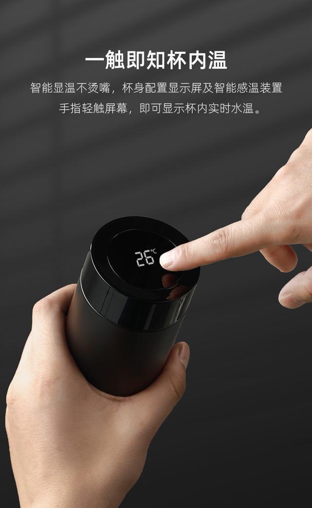 接入huawei hilink,富光智能保温杯众测首发